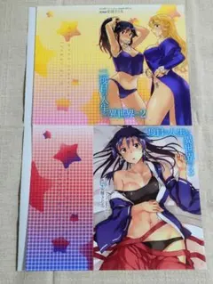 L*n様 サン王子は妻になりたい 特典 アクスタ ポストカード 付き 未 