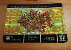 スモークギア・ドラゴン15th SP ヴァンガード - メルカリ