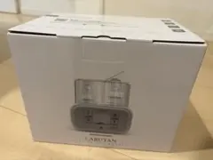 LARUTAN ミルクウォーマー