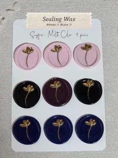 シーリングスタンプ 9枚set