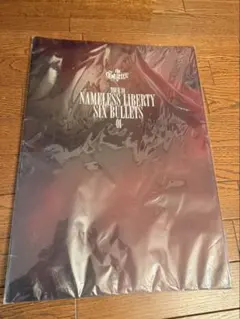 2026年最新】The gazette ポスターの人気アイテム - メルカリ