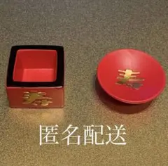 升　盃　ミニチュア　置物　セリア　2個セット