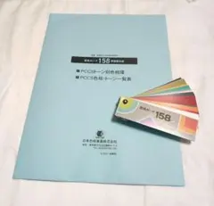 Item thumbnail for item 466772c0-9d79-4695-99e4-ce143cd581ce