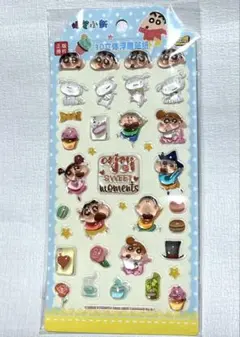 クレヨンしんちゃん　シール　3Dシール　立体　ぷっくり　海外製