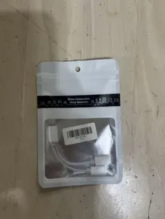 iPhone イヤホン 変換アダプタ 二股 lightning 充電 未開封