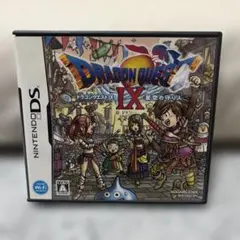 ドラゴンクエストIX 星空の守り人