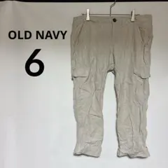 1点のみ✨ OLD NAVY 【6】 カーゴパンツ ベージュ ロールアップ裾 夏