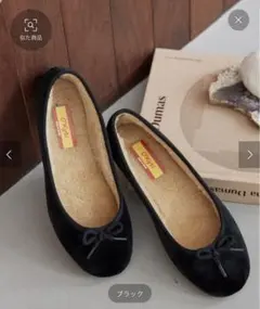 【O’KYTI/オキティ】 ベルベットバレエシューズ