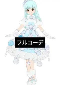 アイプリバース スペシャルクリスマスホワイト