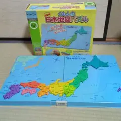 くもん 日本地図パズル