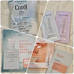 キュレル・アベンヌ・ラサーナ　サンプル　色々　おまとめ