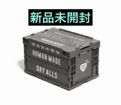 HUMAN MADE Container 50L GRAY