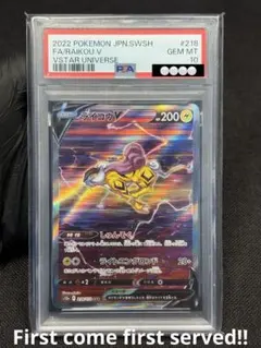 2026年最新】VSTARユニバースシュリンク付きの人気アイテム - メルカリ