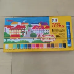 Item thumbnail for item ce7e6806-a8e1-4f85-8956-ff3e6813bdd0