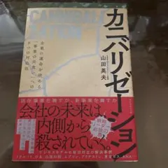 Item thumbnail for item 54654e38-530d-4dad-9308-928eb5e4a2f1