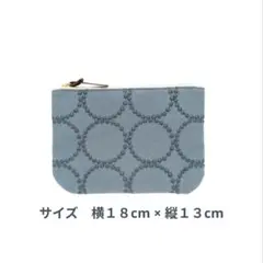 ファスナーポーチ・Lブルー（ミナ ペルホネン・タンバリン生地）