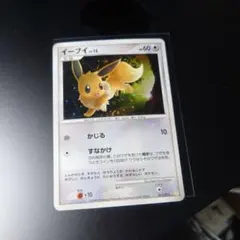 2026年最新】シェイミxの人気アイテム - メルカリ