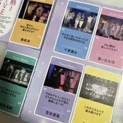 LIVEソロショット集 キスマイ6名 TVガイドplus テレガイvol.58