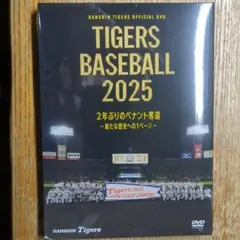 阪神TIGERS TIGERS BASEBALL 2025DVD新品