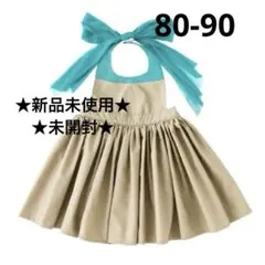 【新品未使用】★美品★MARLMARL ベージュとターコイズのエプロン