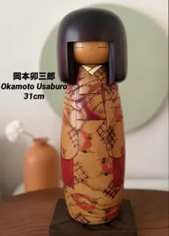 Okamoto Usaburo岡本卯三郎作 創作こけし13.18.26cm - メルカリ