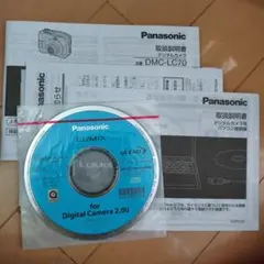 説明書のみ　DMC-LC70のサムネイル