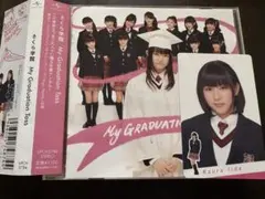 2025年最新】my graduation tossの人気アイテム - メルカリ