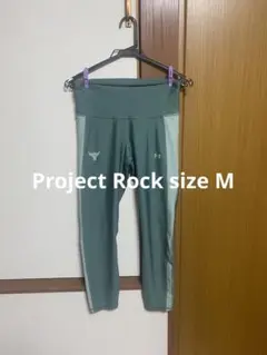 Project Rock Iron Paradise Under Armour