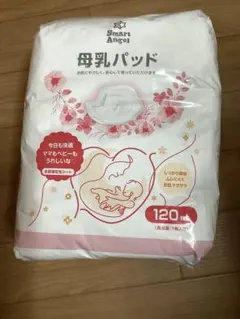 Smart Angel 母乳パッド 120枚入りのサムネイル