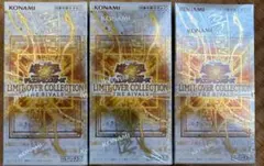 遊戯王 リミットオーバーコレクション ライバルズ 3BOXシュリンク無し