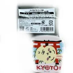 ちいかわもぐもぐ本舗 伏見店限定 トレーディングアクリルバッジ うさぎ