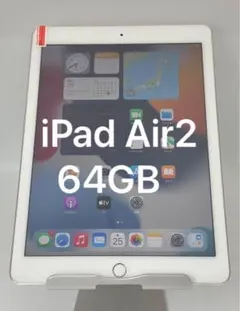 完動品iPad Air2(A1566)本体64GBシルバー送料込ZG5W0 - メルカリ