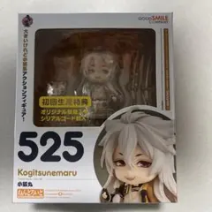 刀剣乱舞　ねんどろいどフィギュア小狐丸525