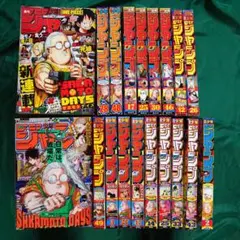 週刊少年ジャンプ 「SAKAMOTO DAYS サカモトデイズ」新連載＆表紙号