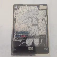 ドラゴンボールスーパーダイバーズ アドバンスパック 孫悟空 GDR
