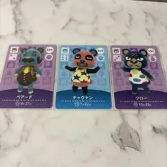 あつ森 amiiboカード まとめ売り