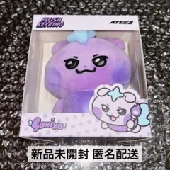 新品未開封 ATEEZ サン センイル MD ブレスレット ポスカ トレカ 2025年最新】ateez サン mdの人気アイテム - メルカリ