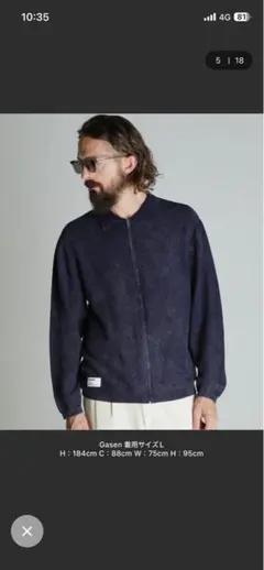 schott ショット　サマーカーディガンのサムネイル