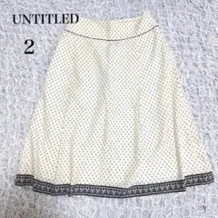 UNTITLED アンタイトル　フレアスカート　幾何学模様　M アイボリー　薄手のサムネイル