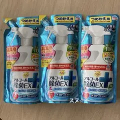 アルコール除菌EXつめかえ　キッチン用　400ml× 3袋のサムネイル