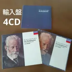 [輸入盤 4CD]TCHAIKOVSKY The Symphonies/マゼール