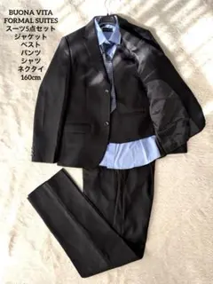 美品BUONAVITA160男の子フォーマルスーツ5点セット卒業式入学式ブラック
