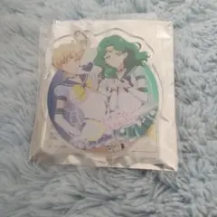 セーラームーン アクリルキーホルー イルミリオン ウラヌス ネプチューン