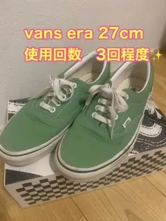 美品‼️VANS ERA 27cm グリーン スニーカーのサムネイル