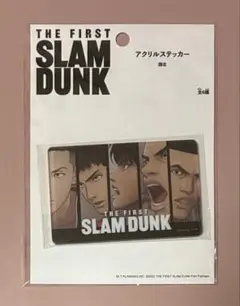 THE FIRST SLAM DUNK アクリルステッカー 湘北