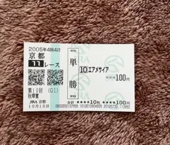 矢吹ジョー様 リクエスト 5点 まとめ商品