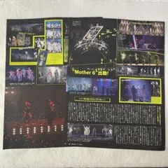 Myojo 6月号　SixTONES