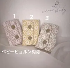 ぶんちゃん様専用♡のサムネイル