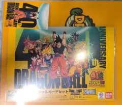 【未開封】ドラゴンボール　ゲンキダマツリ　会場限定　入場者特典セット