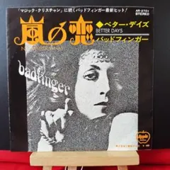 バッドフィンガー 「ノー・ダイス」 紙ジャケット仕様CD - メルカリ
